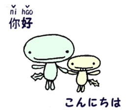 Wooper brother's (Japanese&Chinese) sticker #10771192