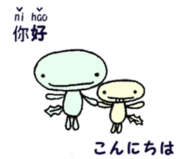 Wooper brother's (Japanese&Chinese) sticker #10771192