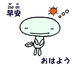 Wooper brother's (Japanese&Chinese) sticker #10771193