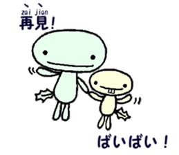 Wooper brother's (Japanese&Chinese) sticker #10771197