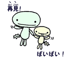 Wooper brother's (Japanese&Chinese) sticker #10771197