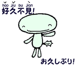 Wooper brother's (Japanese&Chinese) sticker #10771198