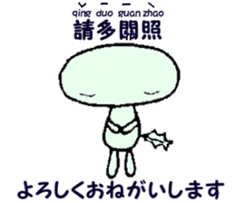 Wooper brother's (Japanese&Chinese) sticker #10771199