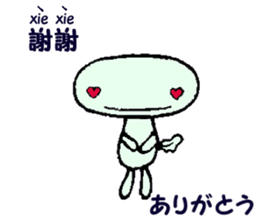 Wooper brother's (Japanese&Chinese) sticker #10771200