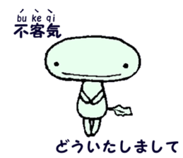 Wooper brother's (Japanese&Chinese) sticker #10771201