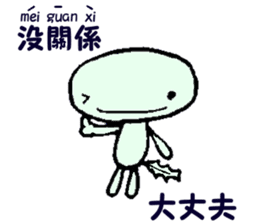 Wooper brother's (Japanese&Chinese) sticker #10771202