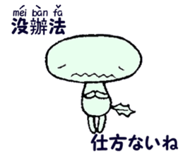 Wooper brother's (Japanese&Chinese) sticker #10771203