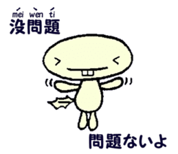 Wooper brother's (Japanese&Chinese) sticker #10771204