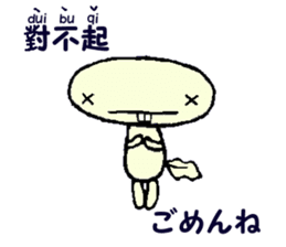 Wooper brother's (Japanese&Chinese) sticker #10771205