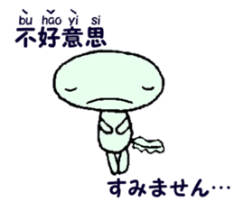 Wooper brother's (Japanese&Chinese) sticker #10771206