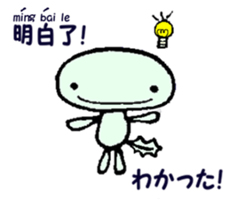 Wooper brother's (Japanese&Chinese) sticker #10771209