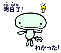 Wooper brother's (Japanese&Chinese) sticker #10771209