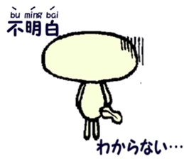 Wooper brother's (Japanese&Chinese) sticker #10771210