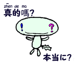 Wooper brother's (Japanese&Chinese) sticker #10771211