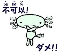 Wooper brother's (Japanese&Chinese) sticker #10771212