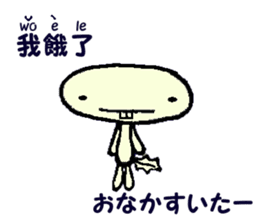 Wooper brother's (Japanese&Chinese) sticker #10771213
