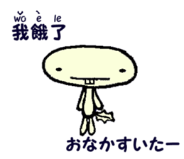 Wooper Brother S Japanese Chinese By Miyu Sticker Wooper Brother S Japanese Chinese By Miyu Sticker