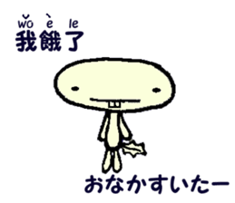 Wooper brother's (Japanese&Chinese) sticker #10771213