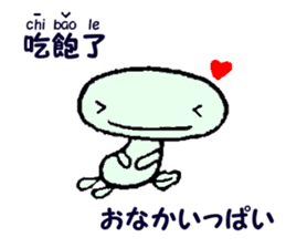 Wooper brother's (Japanese&Chinese) sticker #10771214