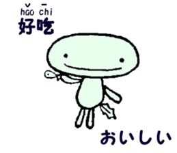 Wooper brother's (Japanese&Chinese) sticker #10771215