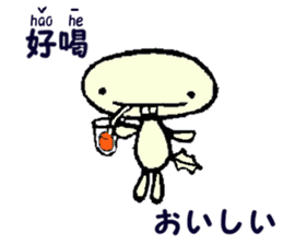 Wooper brother's (Japanese&Chinese) sticker #10771216