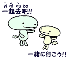 Wooper brother's (Japanese&Chinese) sticker #10771217