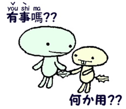 Wooper brother's (Japanese&Chinese) sticker #10771218