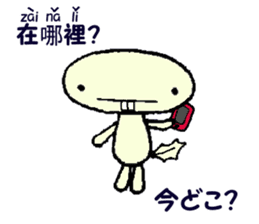 Wooper brother's (Japanese&Chinese) sticker #10771220