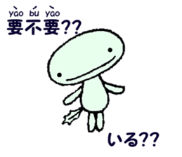 Wooper brother's (Japanese&Chinese) sticker #10771222
