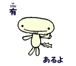 Wooper brother's (Japanese&Chinese) sticker #10771223