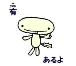 Wooper brother's (Japanese&Chinese) sticker #10771223