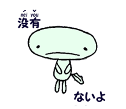 Wooper brother's (Japanese&Chinese) sticker #10771224