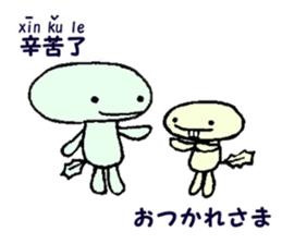 Wooper brother's (Japanese&Chinese) sticker #10771225