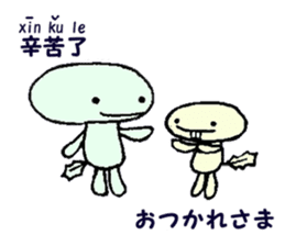 Wooper brother's (Japanese&Chinese) sticker #10771225