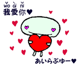 Wooper brother's (Japanese&Chinese) sticker #10771226