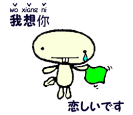 Wooper brother's (Japanese&Chinese) sticker #10771227