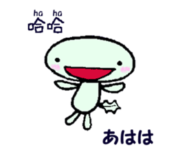 Wooper brother's (Japanese&Chinese) sticker #10771228