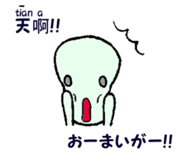 Wooper brother's (Japanese&Chinese) sticker #10771229