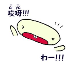 Wooper brother's (Japanese&Chinese) sticker #10771230