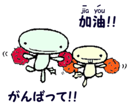 Wooper brother's (Japanese&Chinese) sticker #10771231
