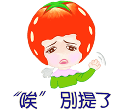 Tomato playful girl ( 5 ) sticker #10771326