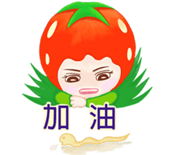 Tomato playful girl ( 5 ) sticker #10771332