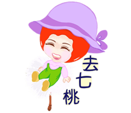 Tomato playful girl ( 5 ) sticker #10771346