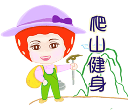 Tomato playful girl ( 5 ) sticker #10771348