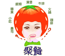 Tomato playful girl ( 5 ) sticker #10771351