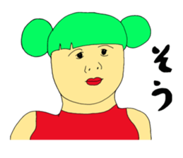 Eyes nice sticker #10771401