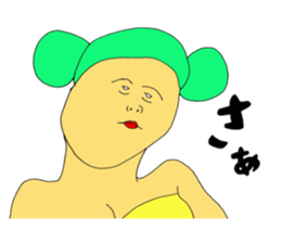 Eyes nice sticker #10771418