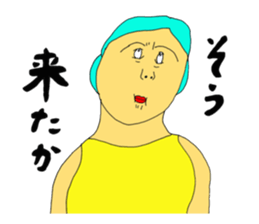 Eyes nice sticker #10771423