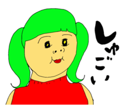 Eyes nice sticker #10771425