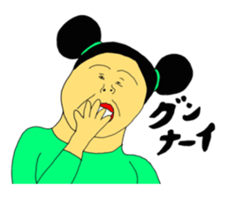 Eyes nice sticker #10771431